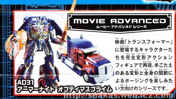 Transformers 4 Lost Age of Extinction - New Image of Advanced Series AD-31 Ultimate Optimus Prime