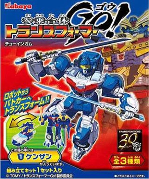 Images of Kabaya Transformers Go! Swordbot Samurai Team