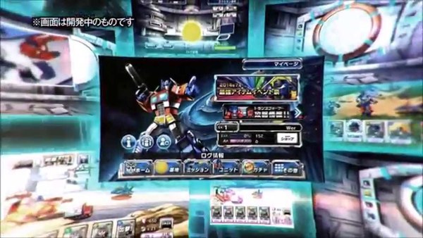 Transformers Ultimate All Stars Mobile Game Trailer From Takara Tomy