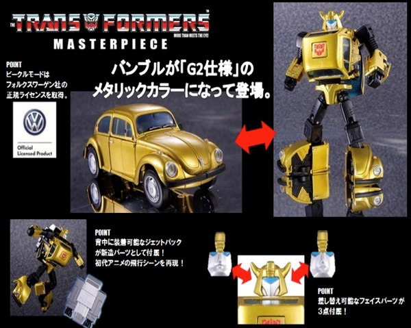 Transformers Masterpiece MP-21G Bumblebee & MP-10 Optimus Reissue Pre-orders