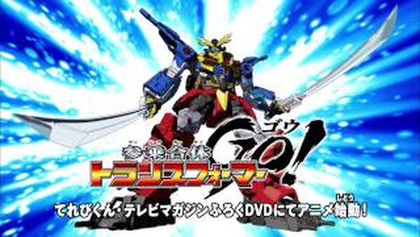 Transformers Go! Cartoon Trailer Previews Samurai and Budora Characters from Japan Exclusive DVD Series 