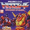 Japanese G1 Characters Archives Book