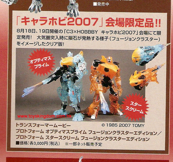 C3xHobby Protoform Exclusives