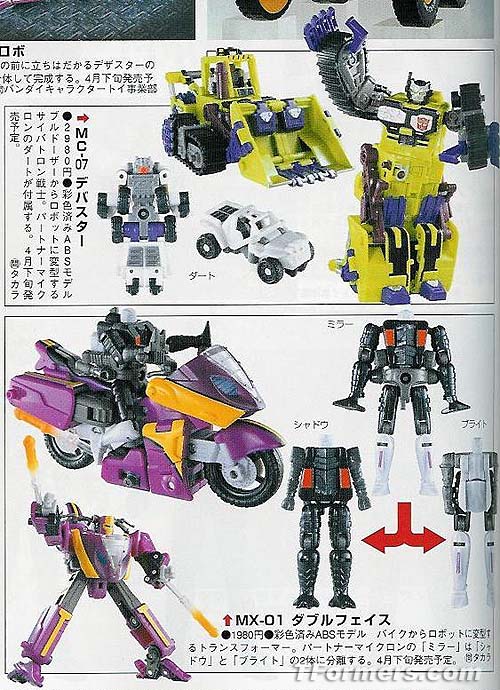 transformers micron legend
