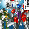 Takara Robotmasters Site Update: Comic 8