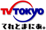 TV Tokyo Micron Legends Web Site