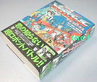 Transformers The Comic  - Manga Compendium