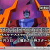 Fan Subbed Version of Transformers Animated Japan Promo from TV Boy